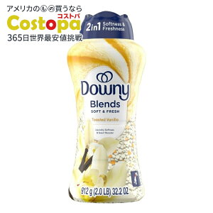 yAJEH}[giz_Ej[uh \tgtbV CEHbV Zgu[X^[ g[Xgoj̍ 32.2IX Downy Blends Soft & Fresh In-Wash Laundry Scent Booster Beads Toasted Va
