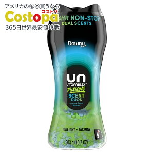 yAJEH}[giz_Ej[ AXgbpuY t[WY CEHbV Zg u[X^[ gCCgWX~̍ 10.7IX Downy Fusions Laundry Scent Booster Beads Twil