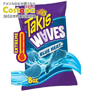 yAJEH}[giz^LX u[ q[gEF[u VFATCY zbg`ybp[ EF[u|eg`bvX 226g Takis Blue Heat Waves 8 oz Sharing Size Bag, Hot Chili Pepper Wavy Potato Chips y