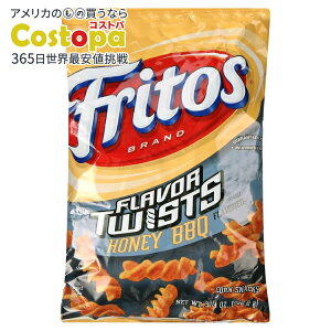 �y�|�C���gUP��2��20��-�z�t���g�X �t���[�o�[�c�C�X�g �n�j�[BBQ�t���[�o�[ �R�[���X�i�b�N 262.2g �� Fritos Flavor Twists Honey BBQ Flavor Corn Snacks, 9.25 Ounce Bag �y�����񂹏��i�z�y���킹�Ĕ�������