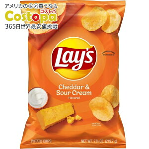 yő2000~OFFN[|zyAJEH}[gizCY |eg`bvX `F_[T[N[ 219.7g Lay's Potato Chips, Cheddar & Sour Cream, 7.75 oz Bag Lays y񂹏iz