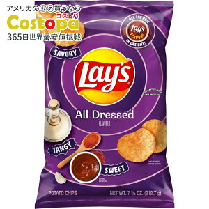 �y�A�����J�E�H���}�[�g�i�z���C�Y �I�[���h���X�h�|�e�g�`�b�v�X 219.7g Lays All Dressed Potato Chips 7.75 oz Bag �y�����񂹏��i�z�y���킹�Ĕ��������z