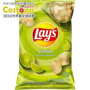 ���C�Y �|�e�g�`�b�v�X ���������� 219.7g Lay's Potato Chips, Limon Flavor, 7.75 oz Bag Lays �y�����񂹏��i�z