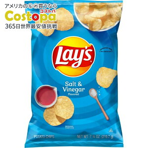 ���C�Y �|�e�g�`�b�v�X �\���g���r�l�K�[ �X�i�b�N�`�b�v�X 219.7g Lay's Potato Chips Salt & Vinegar Snack Chips, 7.75 Ounce Bag Lays �y�����񂹏��i�z