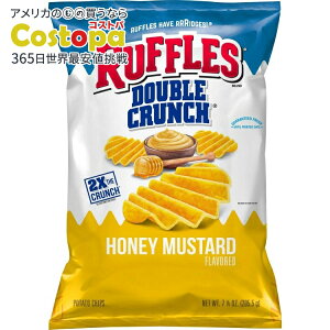yAJEH}[gizbtY _uN` nj[}X^[h |eg`bvX 205.5g Ruffles Double Crunch, Honey Mustard Flavored Potato Chips, 7.25 oz Bag y񂹏izy킹Ĕ
