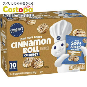 �s���Y�x���[ �~�j�\�t�g�x�C�N�h�N�b�L�[ �V�i�������[�� �X�i�b�N�o�b�O 10���� Pillsbury Mini Soft Baked Cookies, Cinnamon Roll, Snack Bags, 10 ct �y�����񂹏��i�z�y���킹�Ĕ��������z