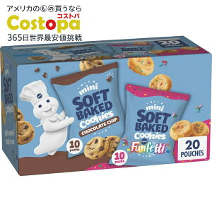 yAJEH}[gizsYx[ `R[g`bvt@tFbeB ~j\tgxCNhNbL[ 20 Pillsbury Chocolate Chip and Funfetti Mini Soft Baked Cookies 20 Count y