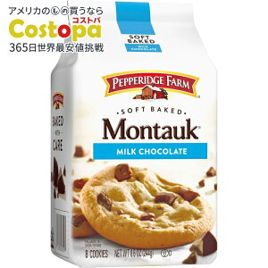 yAJEH}[gizypbWt@[ ^EN \tgxCNh~N`R[g`NNbL[ 244gi8j Pepperidge Farm Montauk Soft Baked Milk Chocolate Chunk Cookies, 8.6 oz Bag (8 