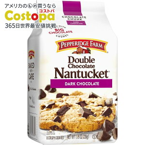 yAJEH}[gizypbWt@[ i^Pbg NXs[ _u_[N`R[g`NNbL[ 220gi8j Pepperidge Farm Nantucket Double Dark Chocolate Chunk Cookies, 7.75 oz B