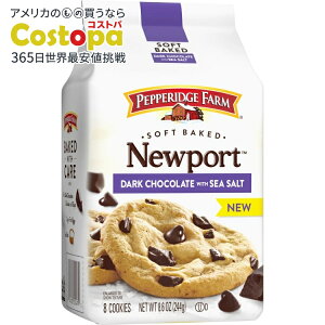 yAJEH}[gizypbWt@[ \tgxCNh _[N`R[g&V[\g NbL[ 244gi8j Pepperidge Farm Soft Baked Dark Chocolate Cookies with Sea Salt, 8.6 oz Bag (8 Cookies) 