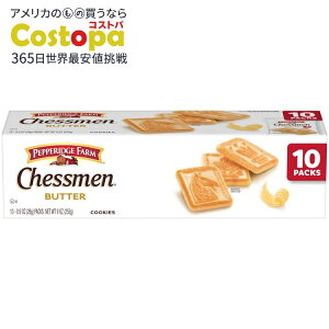 �y�A�����J�E�H���}�[�g�i�z�y�p���b�W�t�@�[�� �`�F�X���� �o�^�[�N�b�L�[ �X�i�b�N�p�b�N 1�p�b�N3��×10���� Pepperidge Farm Chessmen Butter Cookies, 0.9 oz Snack Pack, 10 Pk �y�����񂹏��i�z�y��