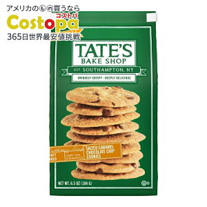 yAJEH}[gizeCc xCNVbv \ebhL`R[g`bvNbL[ 194g Tate's Bake Shop Salted Caramel Chocolate Chip Cookies, 6.5 oz y񂹏izy킹Ĕ