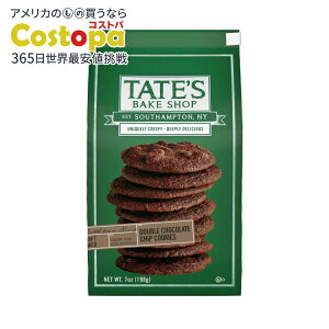 yAJEH}[gizeCc xCNVbv _u`R[g`bvNbL[ 198g Tate's Bake Shop Double Chocolate Chip Cookies, 7 oz y񂹏izy킹Ĕz