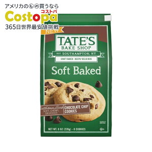 yAJEH}[gizeCc xCNVbv \tgxCNhNbL[ `R[g`bv 228g Tate's Bake Shop Soft Baked Cookies, Chocolate Chip, 8 oz y񂹏izy킹Ĕz