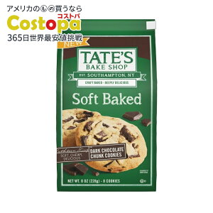yAJEH}[gizeCc xCNVbv \tgxCNhNbL[ _[N`R[g`N 228g Tate's Bake Shop Soft Baked Cookies, Dark Chocolate Chunk, 8 oz y񂹏izy킹