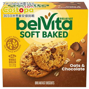 yAJEH}[gizxB[^ \tgxCNhI[c`R[g rXPbg ubNt@Xgo[ 5pbNi1pbN1j belVita Soft Baked Oats & Chocolate Breakfast Bars, 5 Packs (1 Biscu
