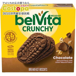 yAJEH}[gizxB[^ `R[g ubNt@XgrXPbg 5pbNi1pbN4j belVita Chocolate Breakfast Biscuits, 5 Packs (4 Biscuits Per Pack) y񂹏izy킹