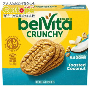 �x�����B�[�^ �g�[�X�g�R�R�i�b�c �u���b�N�t�@�X�g�r�X�P�b�g 5�p�b�N�i1�p�b�N4���j belVita Toasted Coconut Breakfast Biscuits, 5 Packs (4 Biscuits Per Pack) �y�����񂹏��i�z�y���킹�Ĕ��������z