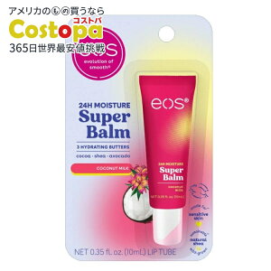 yAJEH}[gizCIX 24H CX`[ X[p[o[ RRibc~N bvX[sO}XN 0.35tʃIX eos 24H Moisture Super Balm Coconut Milk Lip Sleeping Mask 0.35 fl oz y