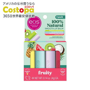 yAJEH}[gizCIX 100%i` bvo[XeBbN t[eB[oGeBpbN 4pbN eos 100% Natural Lip Balm Sticks Fruity Variety Pack 4 per Pack y񂹏izy