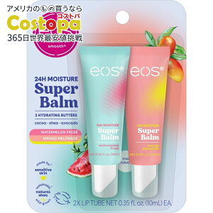 yAJEH}[gizCIX CX`[ X[p[o[ XCJ}S[ bvX[sO}XN 0.35tʃIX 2pbN eos 24H Moisture Super Balm Watermelon & Mango Lip Sleeping Mask 0.35 