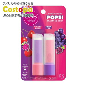 �C�I�X ����Ń��b�v�o�[�� �G���N�g���b�N�`�F���[���O���[�v�t�B�Y �q�����p 0.14�I���X 2�p�b�N eos Limited Edition Lip Balm Electric Cherry&Grape Fizz Made for Sensitive Skin 0.14oz 2Pack �y�����񂹏��i
