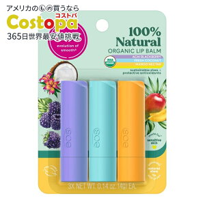 yAJEH}[gizCIX 100%i` bvo[ oGeBpbN gsJt[o[ 0.14IX 3pbN eos 100% Natural Lip Balm Variety Pack Tropical Flavors 0.14 oz Pack of 3 y