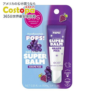 yAJEH}[gizCIX 24H CX`[ X[p[o[ O[vtBY  bvX[sO}XN 0.35 fl oz eos 24H Moisture Super Balm Grape Fizz Limited Edition Lip Sleeping Masks 0.35 fl 