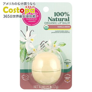 yAJEH}[gizCIX 100%i`I[KjbN bvo[ XtBA oj 0.25IX eos 100% Natural & Organic Lip Balm Sphere Vanilla 0.25 oz y񂹏izy킹Ĕ