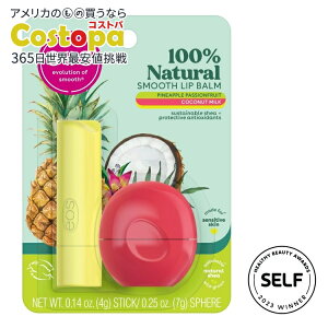 yAJEH}[gizCIX 100%i` bvo[ pCibv pbVt[c RRibc~N 0.39IX eos 100% Natural Lip Balm Pineapple Passionfruit & Coconut Milk 0.39 oz y