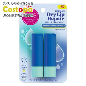 �C�I�X �G�N�X�g�� �h���C ���b�v �g���[�g�����g�����y�A �X�g���x���[�̍��� 0.14�I���X eos Extra Dry Lip Treatment & Repair Strawberry Scent 0.14oz �y�����񂹏��i�z�y���킹�Ĕ��������z