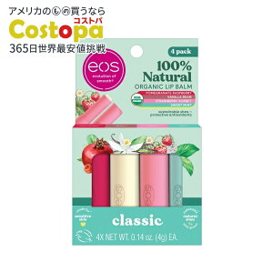 yAJEH}[gizCIX 100%VRI[KjbN bvo[XeBbN oGeBpbN 0.14IX eos 100% Natural & Organic Lip Balm Sticks Variety Pack 0.14 oz y񂹏izy