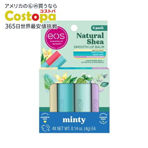�C�I�X �i�`�������V�A�~���g���b�v�o�[�� �o���G�e�B�p�b�N 0.14�I���X eos Natural Shea Minty Lip Balm Variety Pack 0.14 oz �y�����񂹏��i�z�y���킹�Ĕ��������z