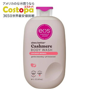 yAJEH}[gizCIX VA x^[ JV~A {fBEHbV RRibcEH[^[ N[~[WFtH[~ 16 IX eos Shea Better Cashmere Body Wash Coconut Waters Creamy Gel Form