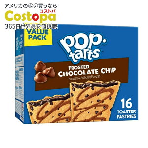 yAJEH}[giz|bv^g |bv^[c `R[g`bvhY g[X^[yXg[ 738gi16j Pop-Tarts Chocolate Chip Drizzle Toaster Pastries 27 oz (16 Count) y