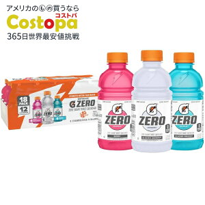 yAJEH}[gizQ[^[h [ X|[chN oGeBpbN 355ml 18{ Gatorade Zero Sports Drinks Variety Pack, 12 fl oz, 18 Count y񂹏izy킹Ĕz