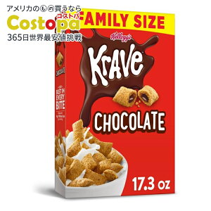 yAJEH}[gizPbO NCu ubNt@[Xg VA t@~[TCY `R[g 490g Kellogg's Krave Breakfast Cereal Family Size, Chocolate, 17.3oz Box (1 Box) y񂹏i