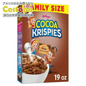 yAJEH}[gizPbO RRANXs[ VA t@~[TCY `R[g 538g Kellogg's Cocoa Krispies Breakfast Cereal Family Size, Chocolatey Flavor, 19oz Box (1 Box) y񂹏i