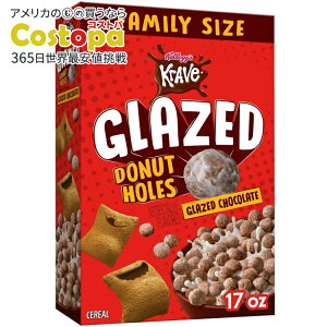 yAJEH}[gizPbO NCu O[Yh h[ic z[ VA t@~[TCY O[Yh`R[g 481g Kellogg's Krave Glazed Donut Holes Cereal,Family Size, Glazed Chocolate, 17