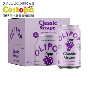 �I���|�b�v �v���o�C�I�e�B�N�X�\�[�_ �N���V�b�N�O���[�v 355ml 4�{ �p���g���[�p�b�N OLIPOP Prebiotic Soda, Classic Grape, 12 fl oz, 4 Pack, Pantry Packs �y�����񂹏��i�z�y���킹�Ĕ��������z