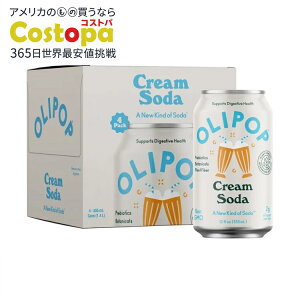 �I���|�b�v �v���o�C�I�e�B�N�X�\�[�_ �N���[���\�[�_ 355ml 4�{ �p���g���[�p�b�N OLIPOP Prebiotic Soda, Cream Soda, 12 fl oz, 4 Pack, Pantry Packs �y�����񂹏��i�z�y���킹�Ĕ��������z