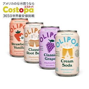 �I���|�b�v �v���o�C�I�e�B�N�X�\�[�_ �o���G�e�B�p�b�N 355ml 8�{ �O���[�v �N���[���\�[�_ �X�g���x���[�o�j�� ���[�g�r�A �e2�{ OLIPOP Prebiotic Soda, Variety Pack, 12 fl oz, 8 Pack �y�����񂹏��i