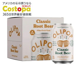【アメリカウォルマート品】オリポップ プレバイオティクスソーダ クラシックルートビア 355ml 4本 パントリーパック OLIPOP Prebiotic Soda, Classic Root Beer, 12 fl oz, 4 Pack, Pantry Packs 【お取り寄せ商品】【合わせて買いたい】