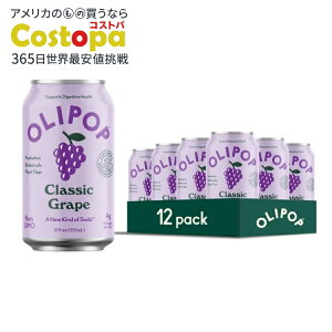 �I���|�b�v �v���o�C�I�e�B�N�X�\�[�_ �N���V�b�N�O���[�v 355ml 12�{ OLIPOP Prebiotic Soda, Classic Grape, 12 fl oz, 12 Pack �y�����񂹏��i�z�y���킹�Ĕ��������z