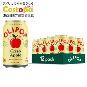 �I���|�b�v �v���o�C�I�e�B�N�X�\�[�_ �N���X�v�A�b�v�� 3554ml 12�{ OLIPOP Prebiotic Soda, Crisp Apple, 12 fl oz, 12 Pack �y�����񂹏��i�z�y���킹�Ĕ��������z