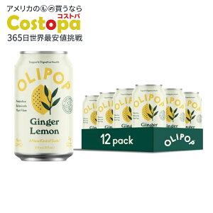�I���|�b�v �v���o�C�I�e�B�N�X�\�[�_ �W���W���[������ 355ml 12�{ OLIPOP Prebiotic Soda, Ginger Lemon, 12 fl oz, 12 Pack, �y�����񂹏��i�z�y���킹�Ĕ��������z