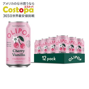 �I���|�b�v �v���o�C�I�e�B�N�X�\�[�_ �`�F���[�o�j�� 355ml 12�{ OLIPOP Prebiotic Soda, Cherry Vanilla, 12 fl oz, 12 Pack �y�����񂹏��i�z�y���킹�Ĕ��������z