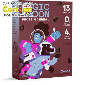 yAJEH}[giz}WbNXv[ RRA OCt[ VA 198g Magic Spoon Cocoa Grain-Free Breakfast Cereal, 7 oz Box y񂹏izy킹Ĕz