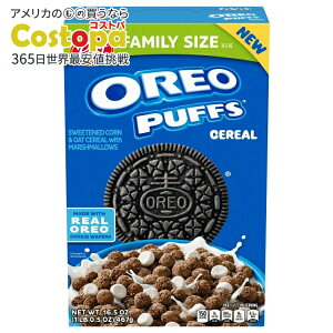 yAJEH}[gizII pt VA N`[ 467g {bNX OREO PUFFS Breakfast Cereal, Crunchy 16.5 oz Box y񂹏izy킹Ĕz