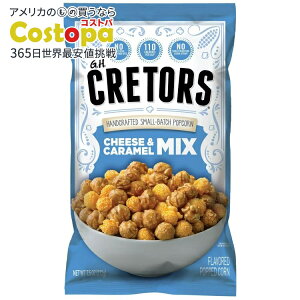 yAJEH}[gizGH N^[Y nhNtg|bvR[ `[YL~bNX 213g G.H. Cretors Handcrafted Small-Batch Popcorn Cheese & Caramel Mix, 7.5 oz y񂹏izy킹